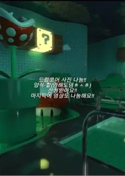드림코어 사진 나눔
