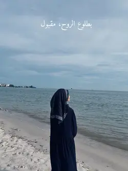 Batmana Ansak