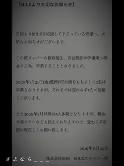 なんで泣いたの＿＿＿？