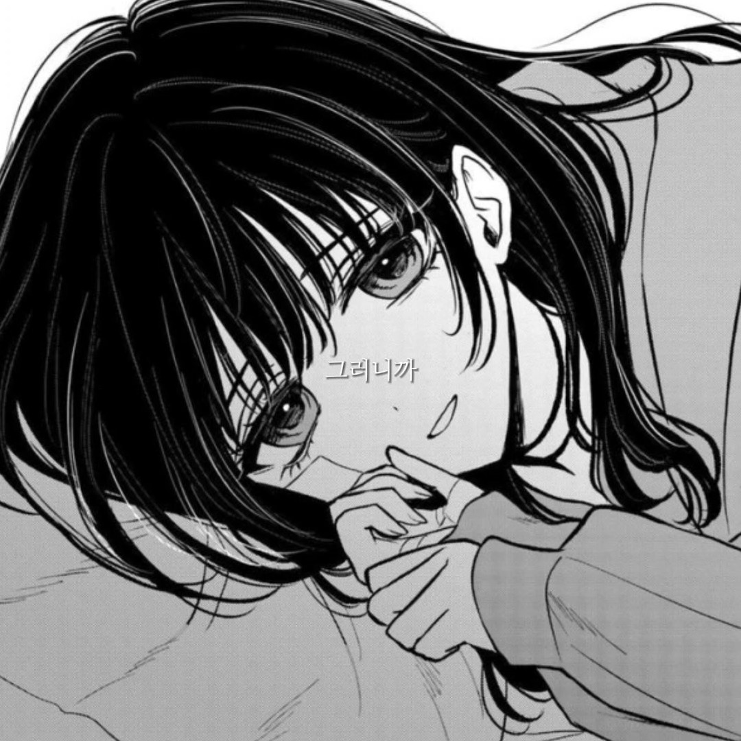 망상,감상 어쩌구