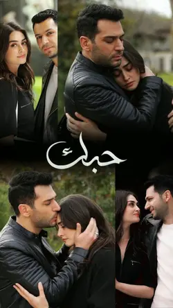 الله لايحرمني منك