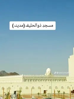 Makkah,Madinah reels