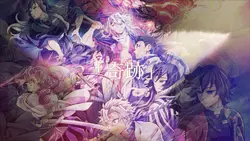 キセキ(鬼滅の刃)