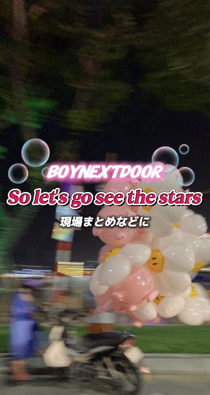 Solet'sgoseethestars