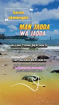 Man Jadda wa Jadda 