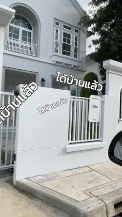 House review 🏡