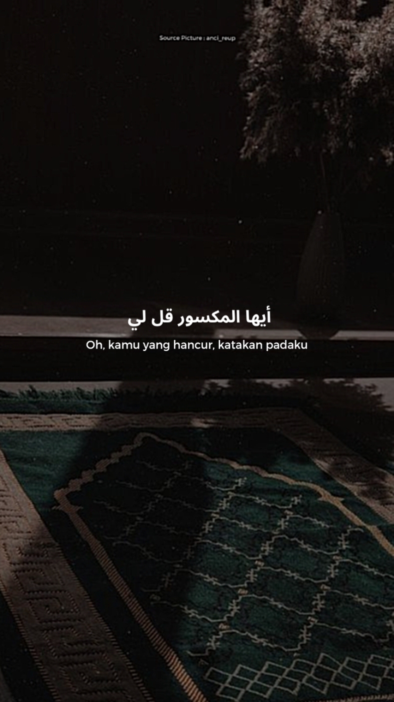 Bersabar