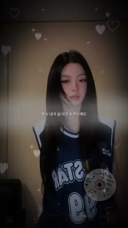 003) 그치 제정신이 아닌거지