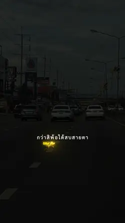 นิลันดอน