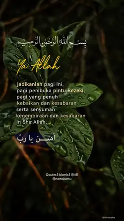 bismillah