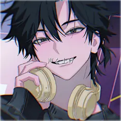 声を上げ