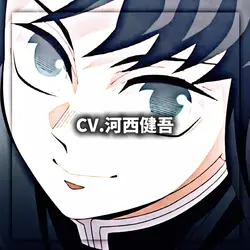 ⚠️音源使用禁止！！！