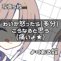 よくある奴