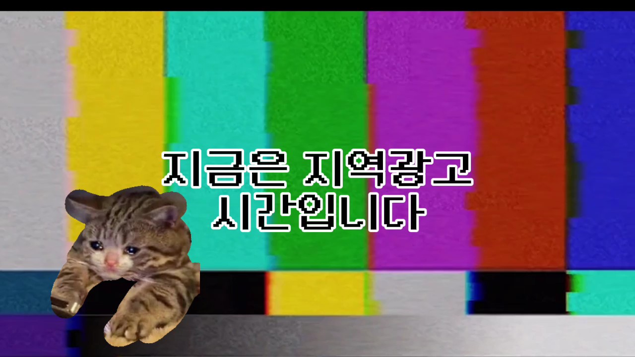 삐 소리나는 템플릿