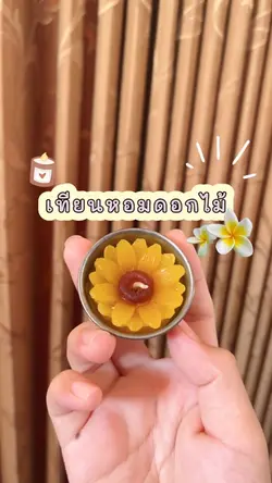 Scented candle