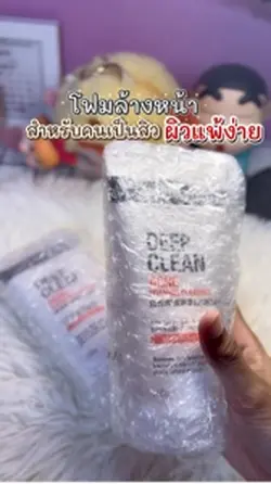 โฟมล้างหน้า