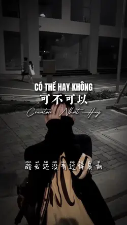 可不可以🫶🏻