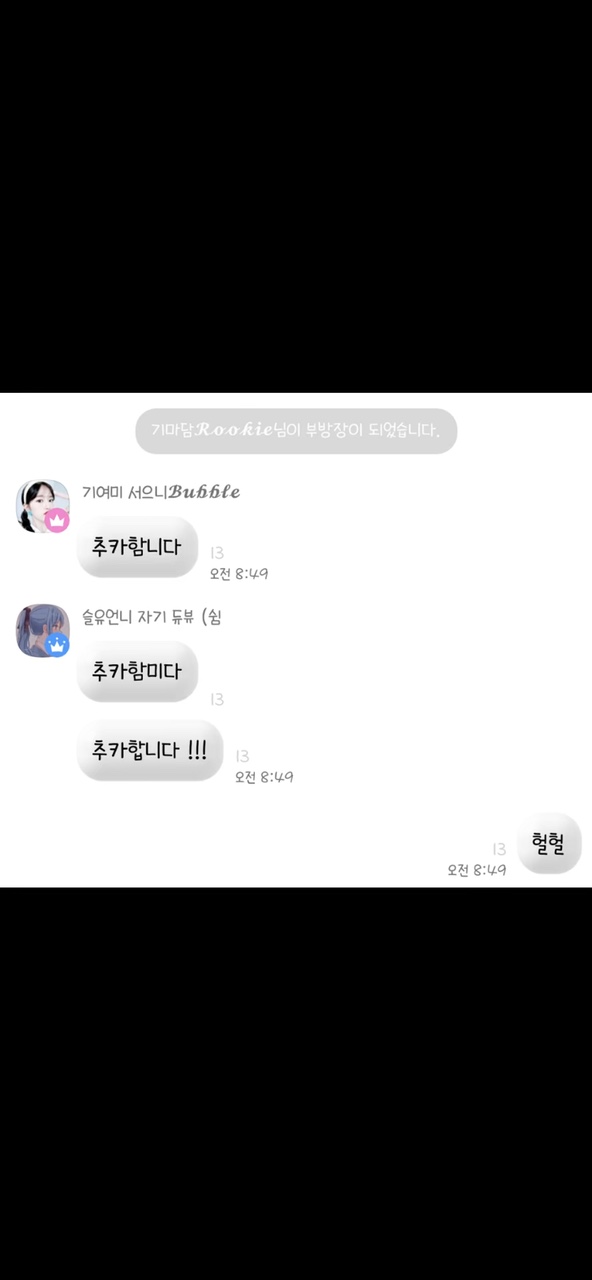 오늘 생일 11/26