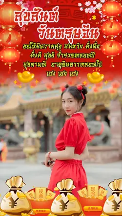 1รูปน่ารัก