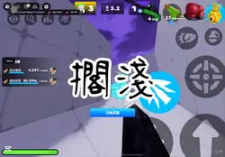 Rivals有皮掛