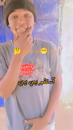 تصميم دكي بيلا 