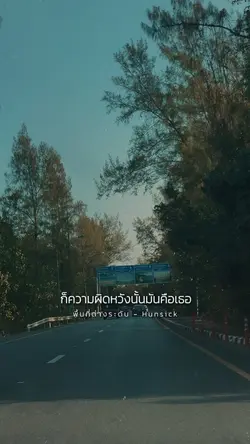 พื้นที่ต่างระดับ
