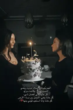 قََوالب حوراء 