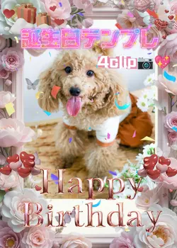 Happy Birthday/4clip