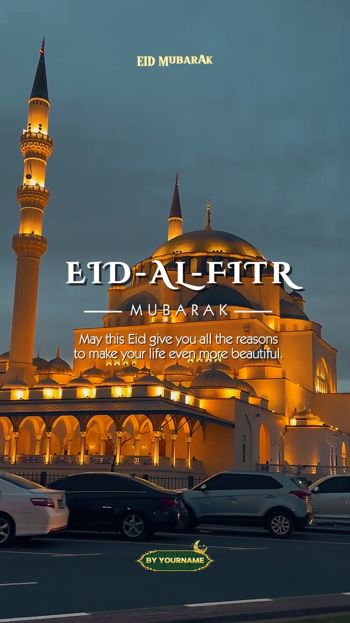 Selamat Idul Fitri