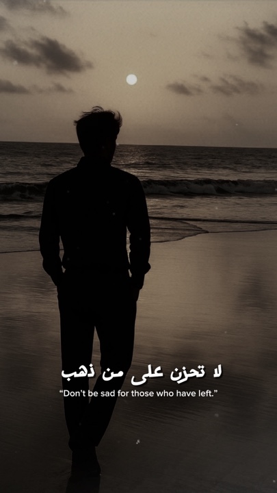 Poetry Arabic
