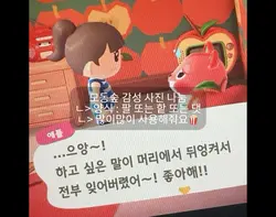 모동숲 감성 사진 나눔🍊