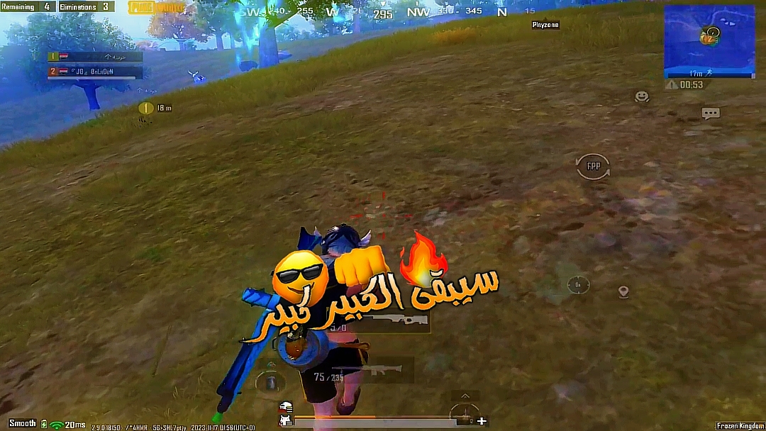 سيبقى الكبير كبير 