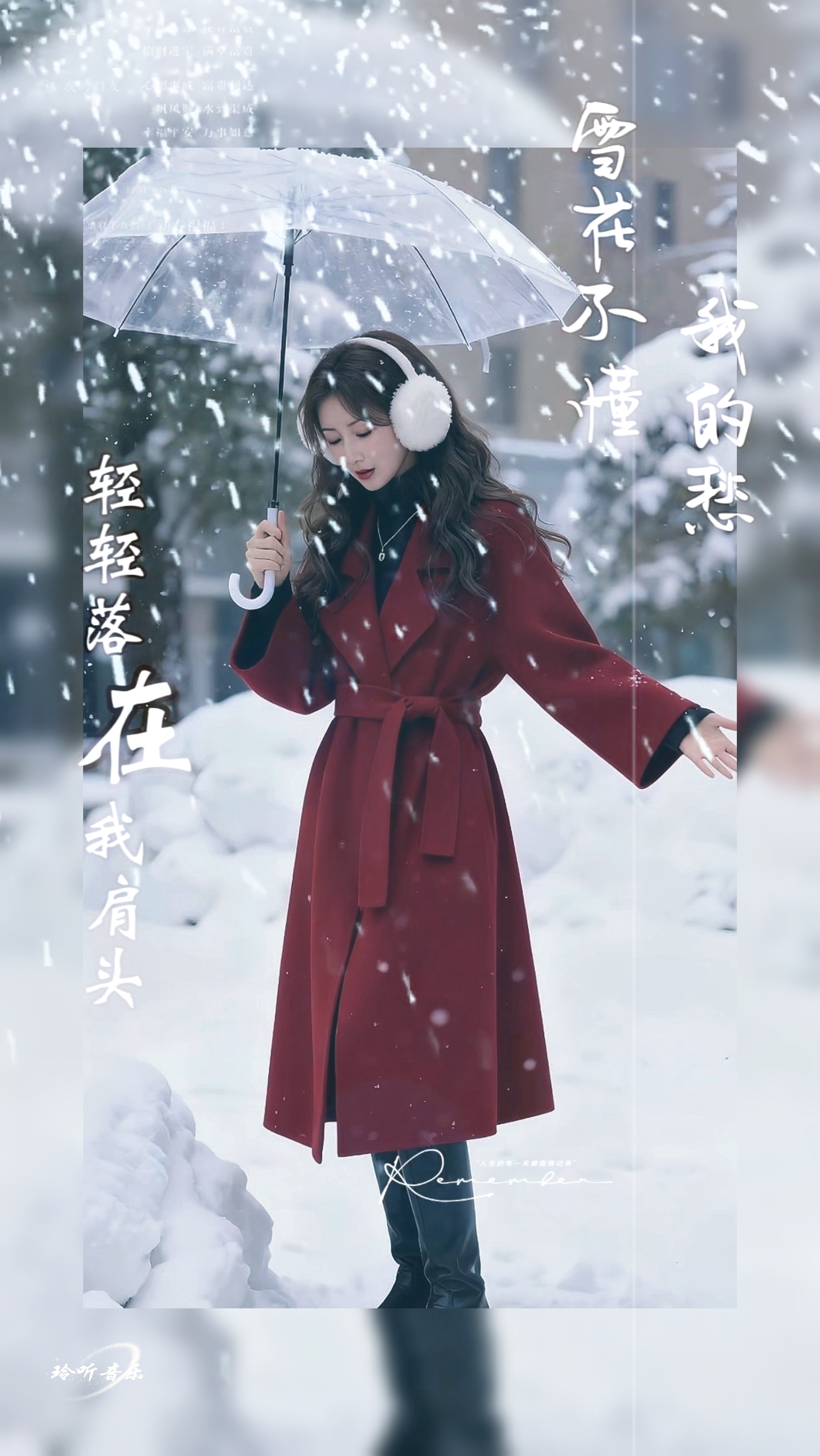 # 新歌上ί # 教版分村 # mlmlyrics # foryou # trend # viral # fyp # f