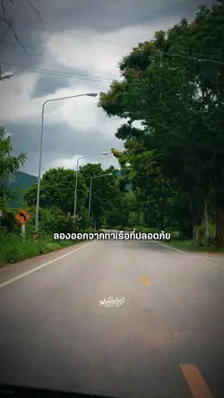 อีก20ปีข้างหน้าคุณจะ