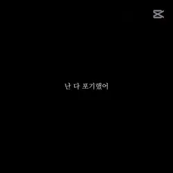 제목 할게 없더