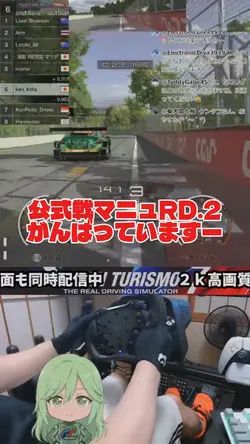 【GT7】マニュRd2失態