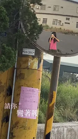 上山往高處走