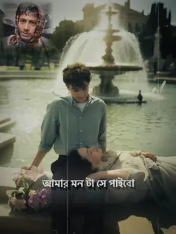 আমার সাহস আছে বুঝছেন