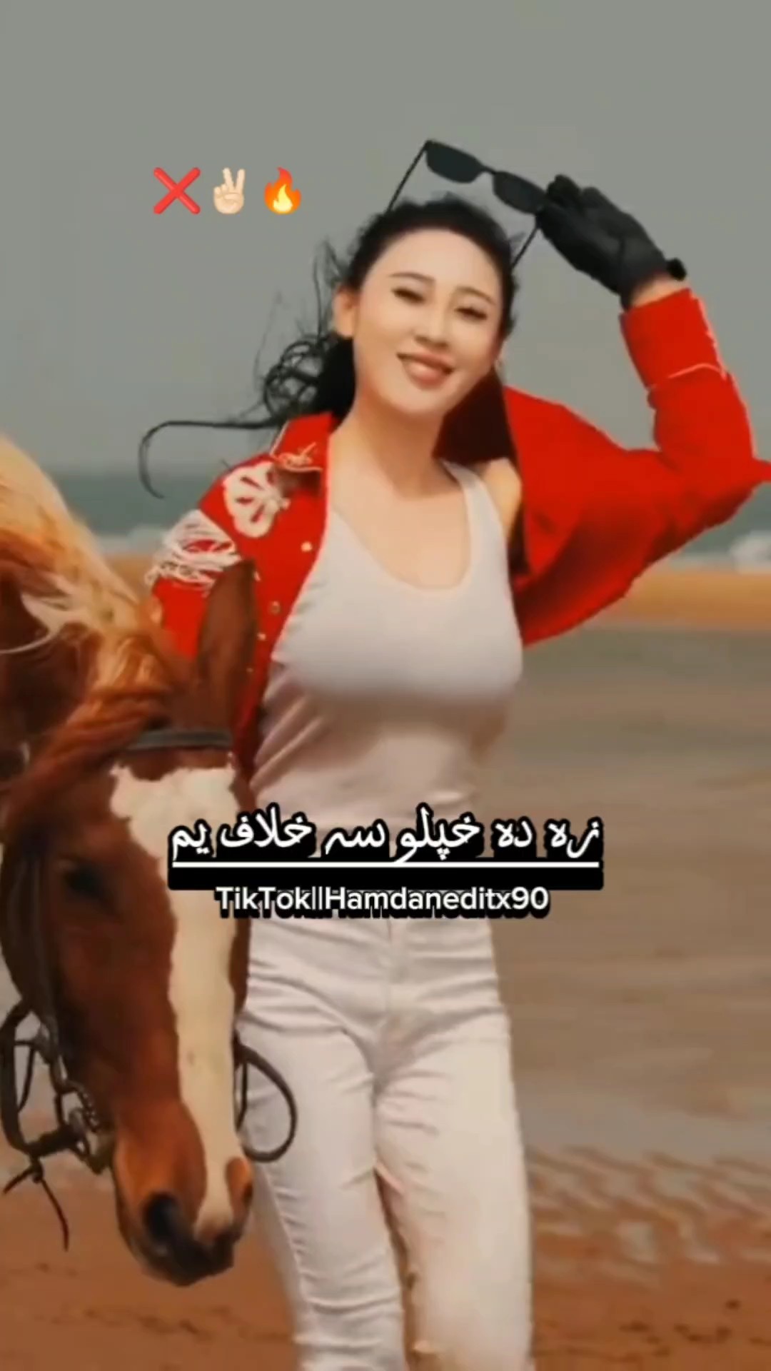 زہ دخپلو سہ خلاف یم