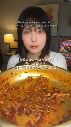 마라+짜파게티=맛있나요..?