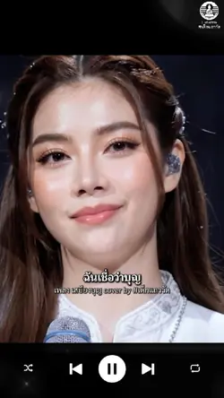 เพลง ธรรมะ