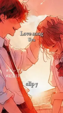 Love song/ Uru