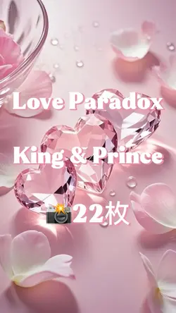 🎵Love Paradox 📸22枚