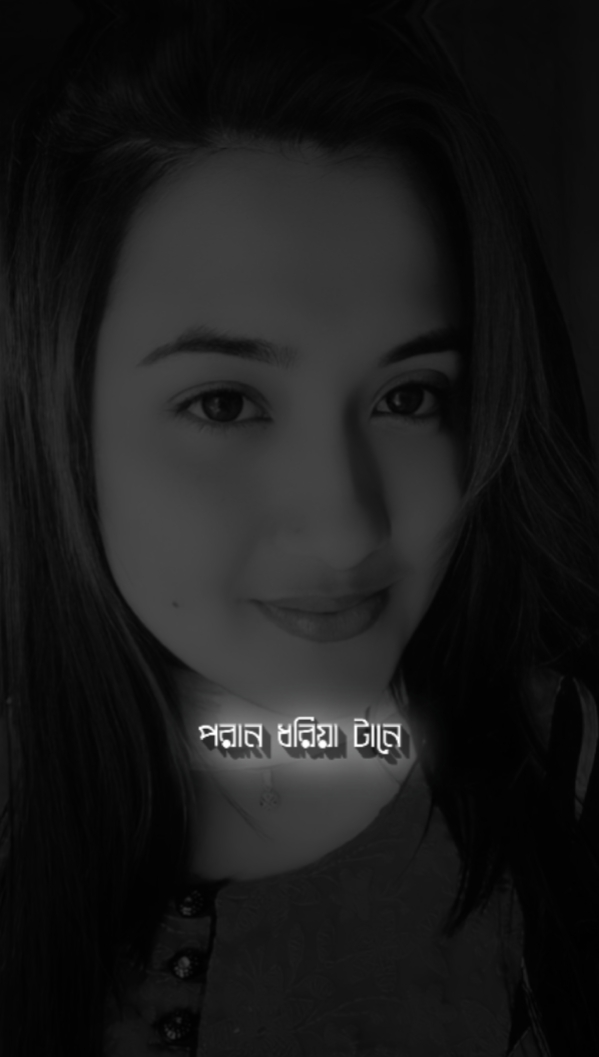  আমার বন্ধু কি মহিমা