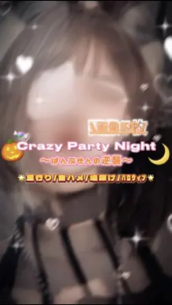ハロウィンテンプレ🎃💞