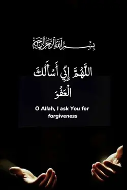 #Dua for everything