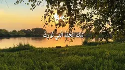 surat maryam