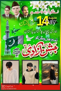14 august