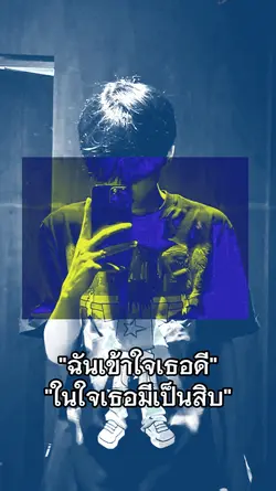 ตามเทรนมาแรง
