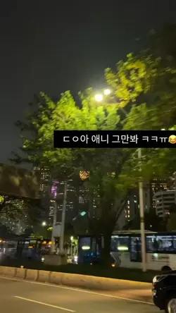 저격